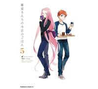 Today's Menu for the Emiya Family, Volume 5 (fate/)