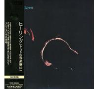 Todd Rundgren - Healing (Jpn)