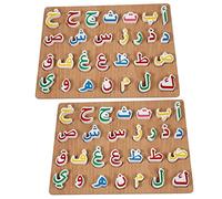 Toddmomy 2 Sets Arabic Wooden Puzzle for Early Logic Educational Board Montessori Matching Game for Preschool Learning Develops Eye Hand Coordination and Cognitive Skills