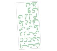 Toddmomy Arabic Alphabet Glowing Wall Sticker Glow the Dark Self-Adhesive PVC Decal for Boys and Girls Room Bedroom Decoration with Delicate Design Green Lettering