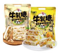 Toffee, peanut milk candy, mango cranberry fruit gummies 500g, mixed candy gift pack, nutritious preserved fruits, healthy candied snacks, casual snacks, wedding candies (Combination 2,2 bags)