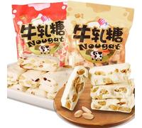 Toffee, peanut milk candy, mango cranberry fruit gummies 500g, mixed candy gift pack, nutritious preserved fruits, healthy candied snacks, casual snacks, wedding candies (Combination 1,2 bags)