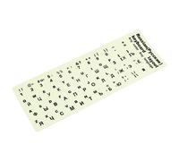 Tofficu Glow in The Dark Desktop Keyboard Sticker with Russian Letters, Easy-to-use Adhesive and Tear off Firmly without Residue, Suitable for Home and School Use, Khaki Sticker