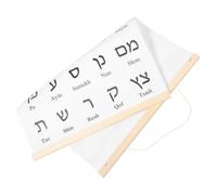 Tofficu Hebrew Letter Chart Poster 20x16 Inch Biblical Alphabet Study