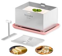 Tofu Press Stainless Steel Tofu Press & Paneer Maker - Cheese Press for Homemade Tofu, Paneer, Vegan Cheese - Heavy Duty Easy-to-Use Kitchen Tool with Adjustable Pressure (Dishwasher Safe)