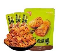 Tofu Rolls, Spicy Snacks,Healthy Nutritious Snacks,Fast Food Meal Replacement,Vegan,Leisure Food, Delicious Chinese Snacks Gifts (Original flavor,400g)