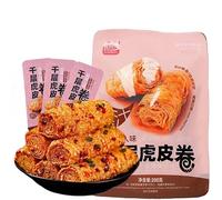 Tofu Rolls, Spicy Snacks,Healthy Nutritious Snacks,Fast Food Meal Replacement,Vegan,Leisure Food, Delicious Chinese Snacks Gifts (Spicy,400g)
