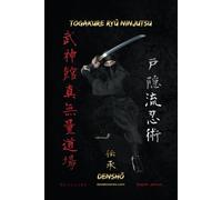 TOGAKURE RYŪ NINJUTSU: Book with step-by-step techniques of Togakure Ryū Ninjutsu (Bujinkan Ninjutsu Books)