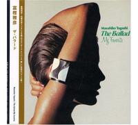 Togashi, Masahiko - Ballad My Favorite V