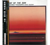 Togashi, Masahiko - Day of Sun