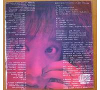 Togawa, Jun - Suki Suki Daisuki