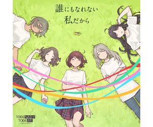 Togenashitogeari I`M Nobody (CD)