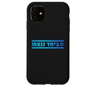 Together We Win | Jewish Pride, Israeli Solidarity & Hope Case for iPhone 11