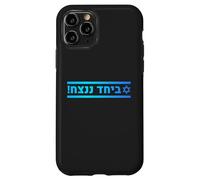 Together We Win | Jewish Pride, Israeli Solidarity & Hope Case for iPhone 11 Pro