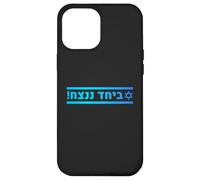 Together We Win | Jewish Pride, Israeli Solidarity & Hope Case for iPhone 12 Pro Max