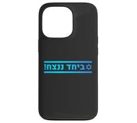 Together We Win | Jewish Pride, Israeli Solidarity & Hope Case for iPhone 13 Pro