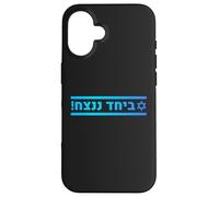 Together We Win | Jewish Pride, Israeli Solidarity & Hope Case for iPhone 16