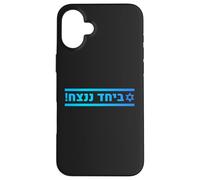 Together We Win | Jewish Pride, Israeli Solidarity & Hope Case for iPhone 16 Plus