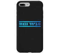 Together We Win | Jewish Pride, Israeli Solidarity & Hope Case for iPhone 7 Plus/8 Plus