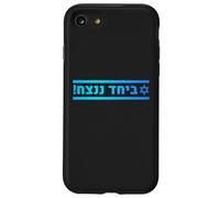 Together We Win | Jewish Pride, Israeli Solidarity & Hope Case for iPhone SE (2020) / 7/8