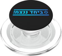 Together We Win | Jewish Pride, Israeli Solidarity & Hope PopSockets PopGrip for MagSafe