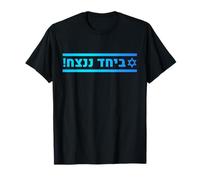 Together We Win | Jewish Pride, Israeli Solidarity & Hope T-Shirt