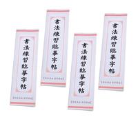 TOGEVAL 4PCS Chinese Calligraphy Copybook Thickened Xuan Ink Paper for Beginners Adults Handwriting Practice Traditional Calligraphy Writing Exercise