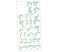 TOGEVAL Arabic Alphabet Glowing Decal Stickers Posters with Self-Adhesive Design in Green PVC Material, Glow in The Dark Wall Stickers for Bedroom or Boys and Girls Room Decoration