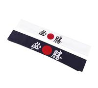 TOGEVAL Japanese Samurai Headband and Karate Head Strap 2pcs Set Breathable Wide Sports Headbands for Adults Cooking and Martial Arts Support