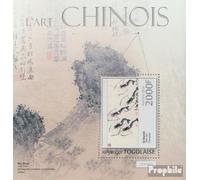 Togo miniature sheet 759 (complete. issue) unmounted mint/never hinged ** MNH 2013 chinese Art (Stamps for collectors) painting