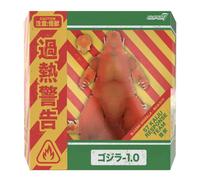 TOHO ULTIMATES! - Godzilla Minus One Blazing Version