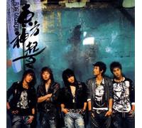 Tohoshinki - Dai 2 Shu Rising San