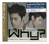 TOHOSHINKI - Kpop CD, TOHOSHINKI - Why? (Keep Your Head Down) (Poster Ver.)