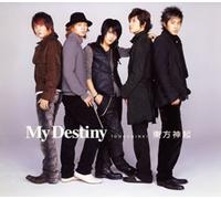 Tohoshinki - My Destiny (Jacket a)