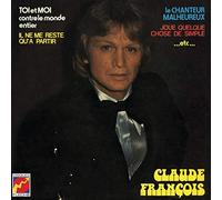Toi Et Moi Contre Le Monde Entier [VINYL]