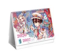 Toilet Bounds Hanako Kun Calendar 2026-2027 | Month To View Planner 1 January 2026 To 31 December 2027 | for Home, Office, School & Business Use