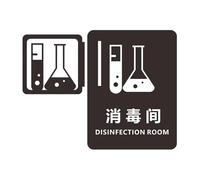 Toilet Signs Shopping Mall Office Buildings Door Plates Reminder Indicator Plaque Orientation Sign Wc Signage 3D Side Mount(20x12cm-15)