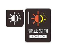 Toilet Signs Shopping Mall Office Buildings Door Plates Reminder Indicator Plaque Orientation Sign Wc Signage 3D Side Mount(20x12cm-18)