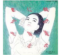 Toki No Nagare Ni Mi Wo Makase (Ltd)