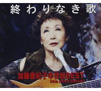 TOKIKO KATO 50TH SELF SELECTION(4CD)