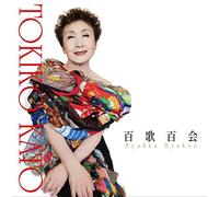 Tokiko Kato - Hyakka Hyakue Deai Kara Umareta Uta [Japan CD] UICZ-4339
