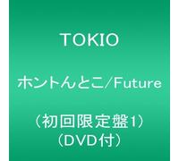 Tokio - Hontontoko/Future [Import]