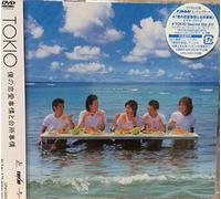 TOKIO -l‚Ì-öˆ¤Ž-î‚Æ‘äŠŽ-î (‰‰ñŒÀ’è”Å) [DVD]