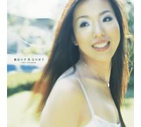 Toko Furuuchi - Mahou No Te [Vinyl LP] [VINYL]