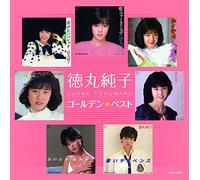 Tokumaru Junko - Golden Best Tokumaru Junko [Japan CD] COCP-39585