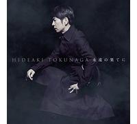 TOKUNAGA HIDEAKI - Eien No Hate Ni-Self Cover Best- (Limited)