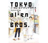 TOKYO ALIEN BROS. VOL.1