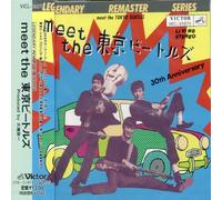 Tokyo Beatles - Meet the Tokyo Beatles