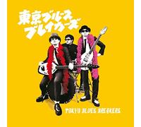 Tokyo Blues Breakers - Tokyo Blues Breakers- vinyl [VINYL]