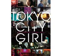 TOKYO CITY GIRL [DVD]